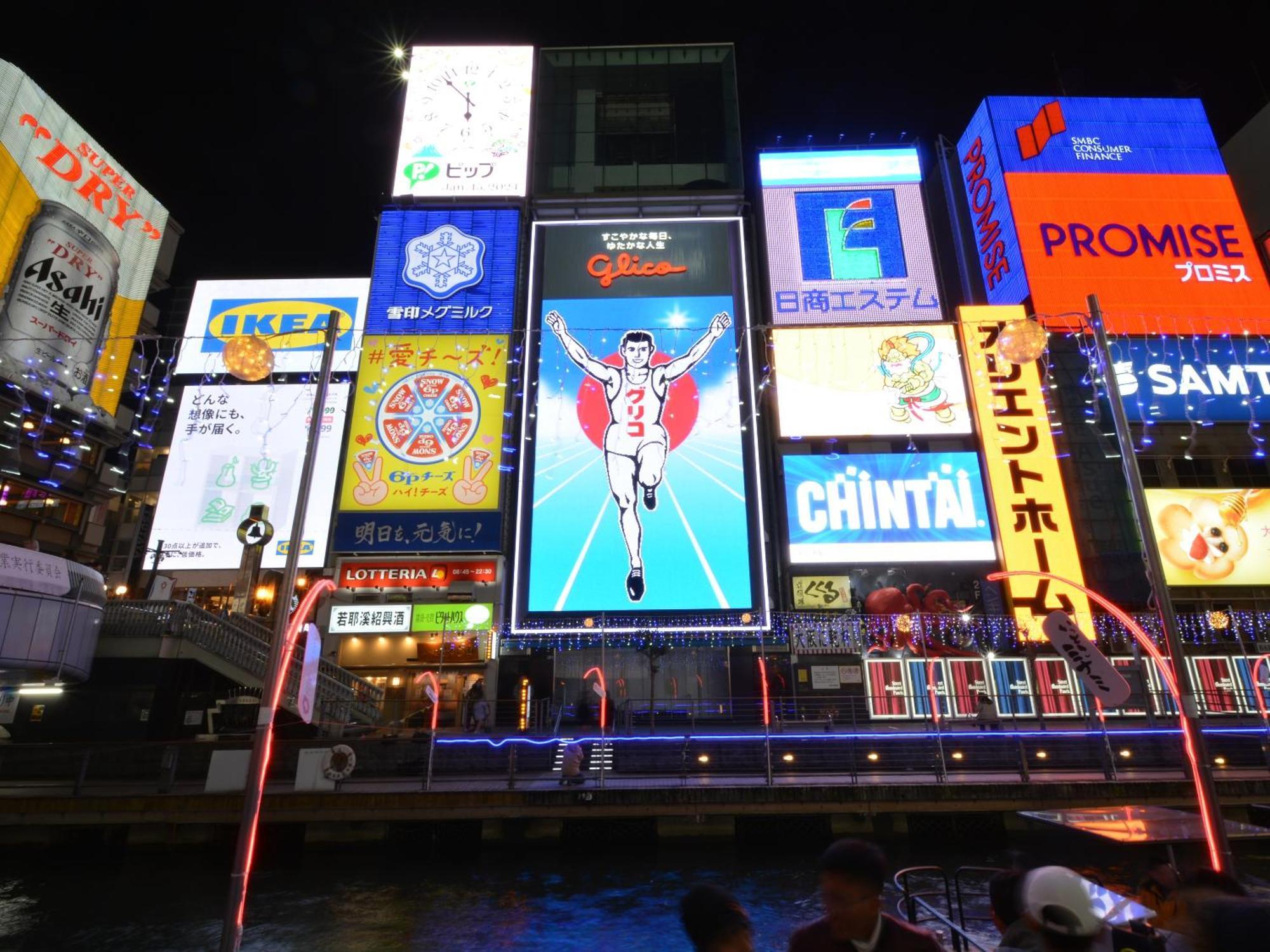 Hotel Sanrriott Shinsaibashi Oszaka Kültér fotó